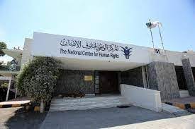 جلسة نقاشية حول الإصلاح التشريعي والسياسي