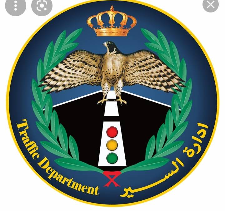 الأزرق: خدمة الترخيص للسائقين والمركبات في حديقة البلدية الأربعاء والخميس