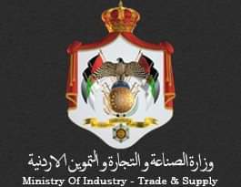 تجارة العقبة تناقش تحديات التجار