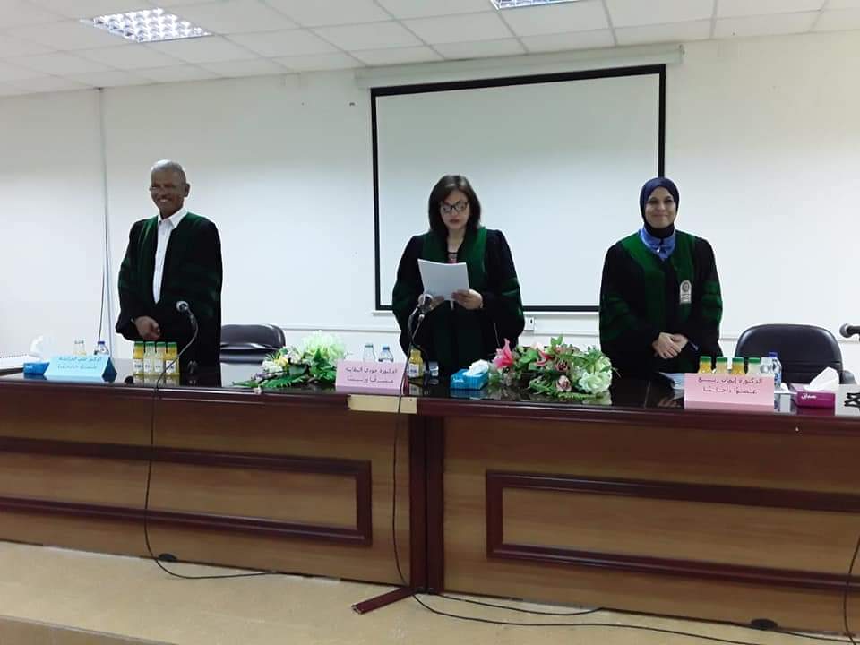 مناقشة رسالة ماجستير بعنوان (التداولية في أدب محمد خلف الشلول ) للطالبة مارلين حداد في جامعة جرش 