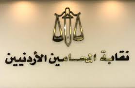 تحديد موعد العطلة القضائية _ وثيقه