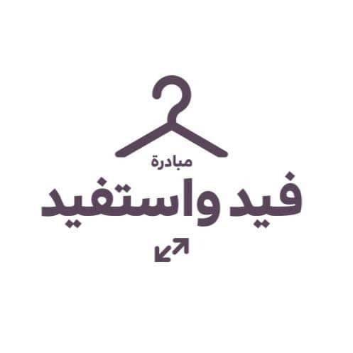 برنامج مركز تطوير الأعمال BDC ينفذ مشروع “قلب عمان 2”