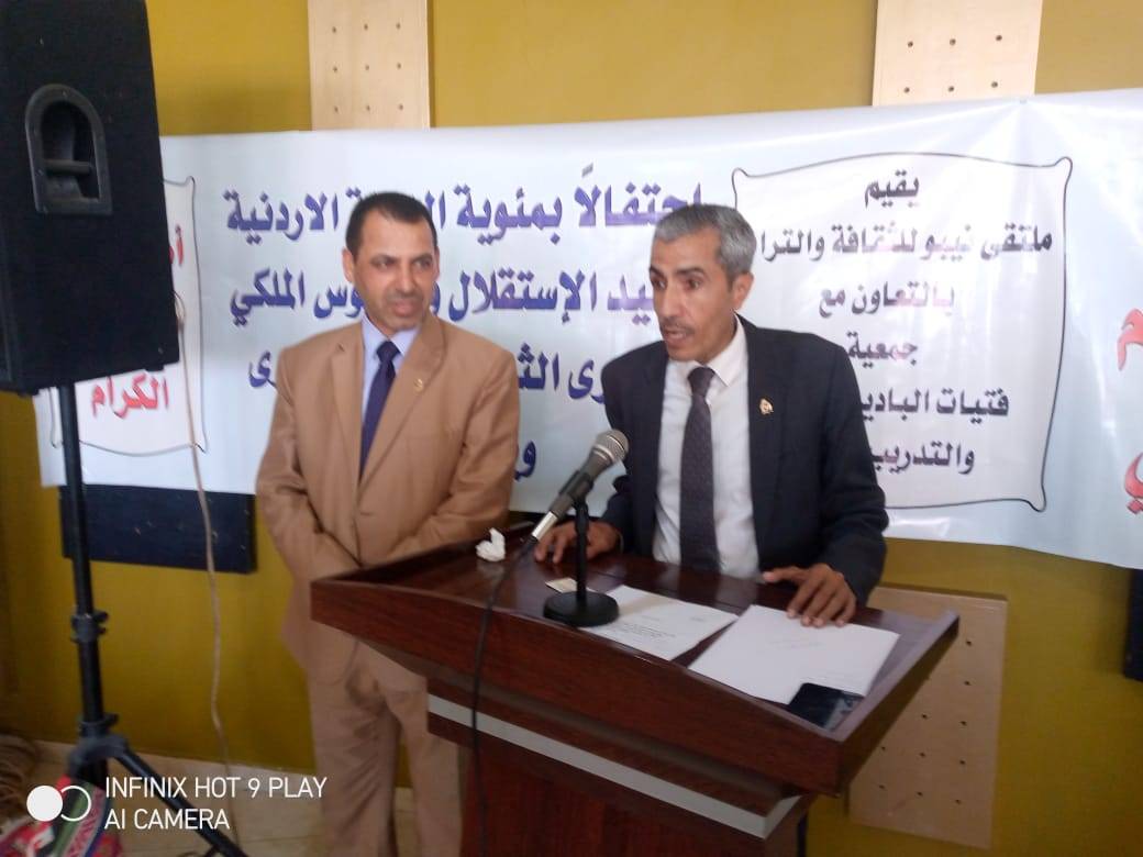 مادبا : منتدى نيبو الثقافي وجمعية فتيات البادية يحتفلان مئوية الدولة والأعياد الوطنية 