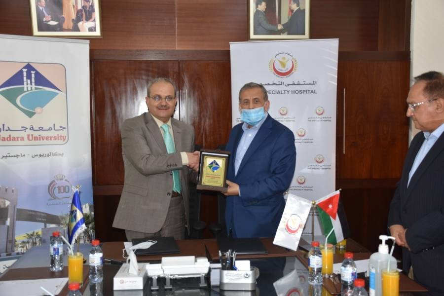 جامعة جدارا والمستشفى التخصصي في عمان يوقعان اتفاقية تعاون مشتركة