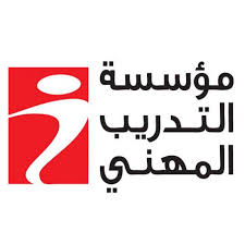 استحداث معهد للتدريب المهنيّ في منطقة البادية الشمالية