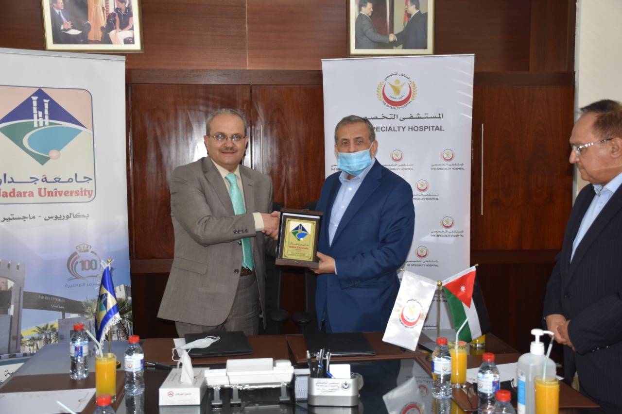 جامعة جدارا والمستشفى التخصصي في عمان يوقعان اتفاقية تعاون مشتركة 
