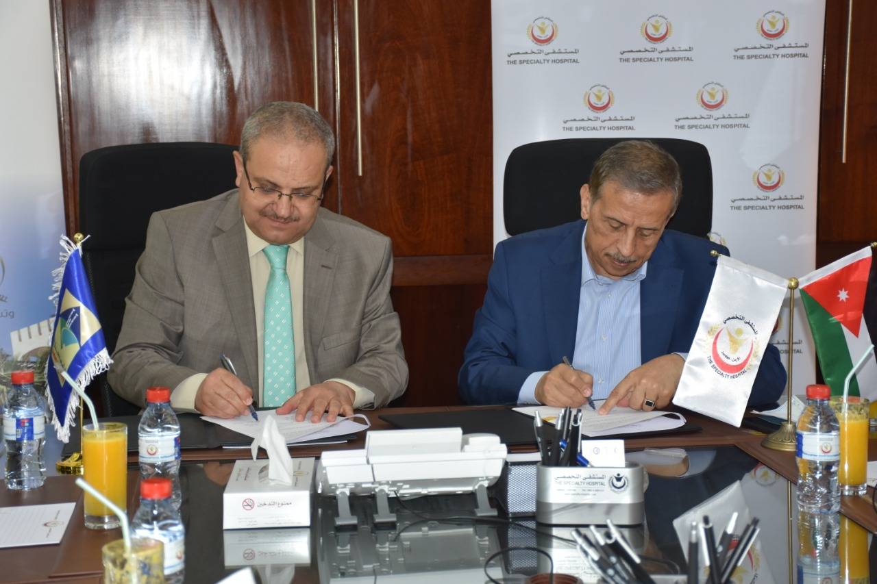 جامعة جدارا والمستشفى التخصصي في عمان يوقعان اتفاقية تعاون مشتركة 