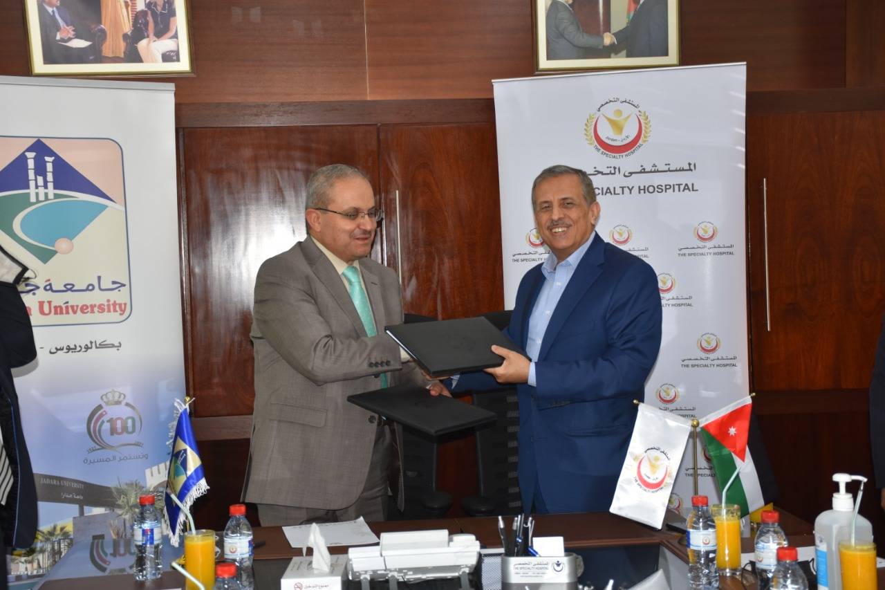 جامعة جدارا والمستشفى التخصصي في عمان يوقعان اتفاقية تعاون مشتركة 