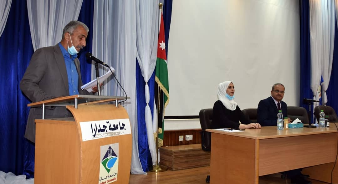 عبيدات يفتتح دورات تدريبية في صعوبات التعلم والتوحد لطلبة قسم التربية الخاصة في جدارا 