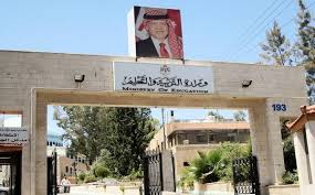 التربية تحدد ساعات دوام المدارس بالعطلة الصيفية