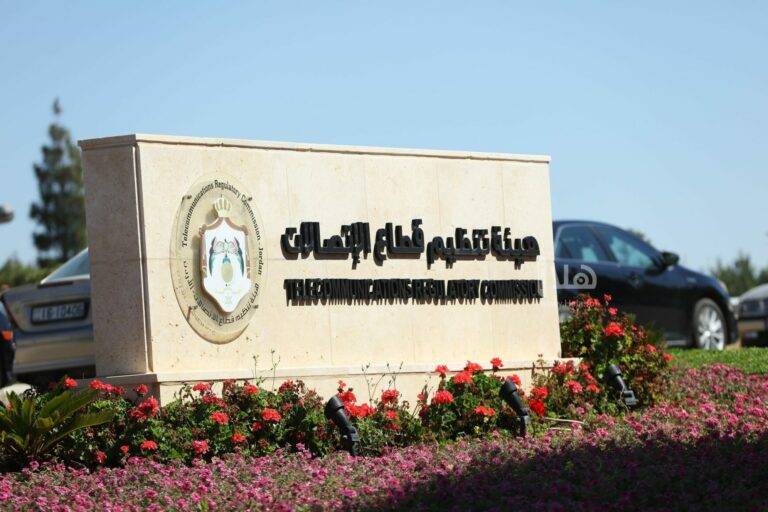 تنظيم الاتصالات ترفد خزينة الدولة بنحو 94 مليون دينار