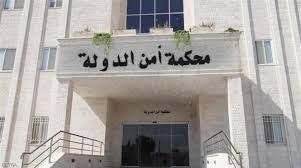 ترجيح النطق بالحكم بقضية الفتنة بعد العطلة القضائية