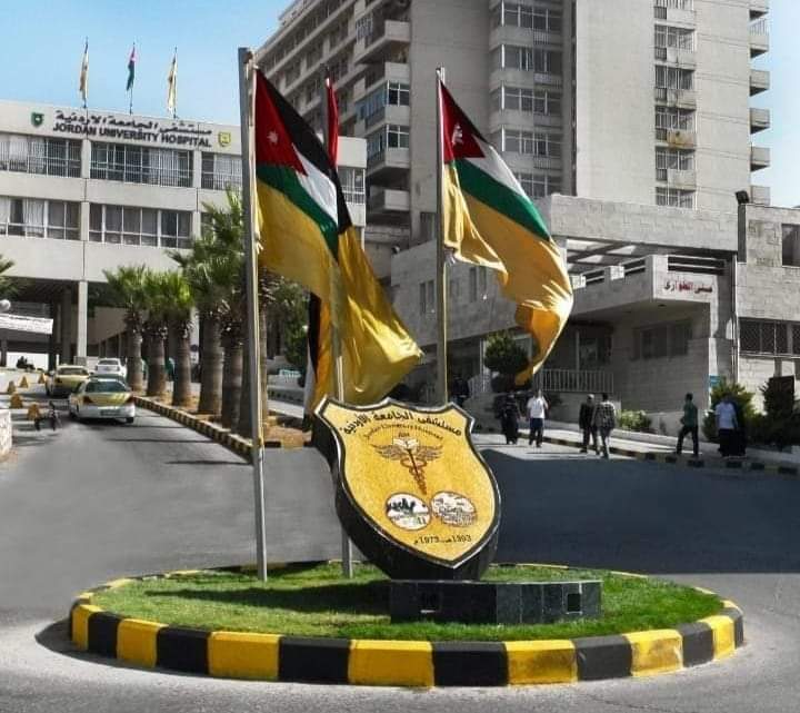 مستشفى الجامعة الأردنية يُطلق برنامج الزمالة الأول على مستوى المملكة في تخصُّص العناية الحثيثة
