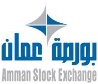إعادة انتخاب بورصة عمان في مجلس إدارة الاتحاد الأوروبي الآسيوي للبورصات