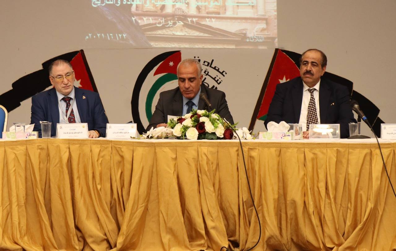 إختتام أعمال المؤتمر الدولي الملك المؤسس الشخصية والقيادة والتاريخ في جامعة الحسين بن طلال