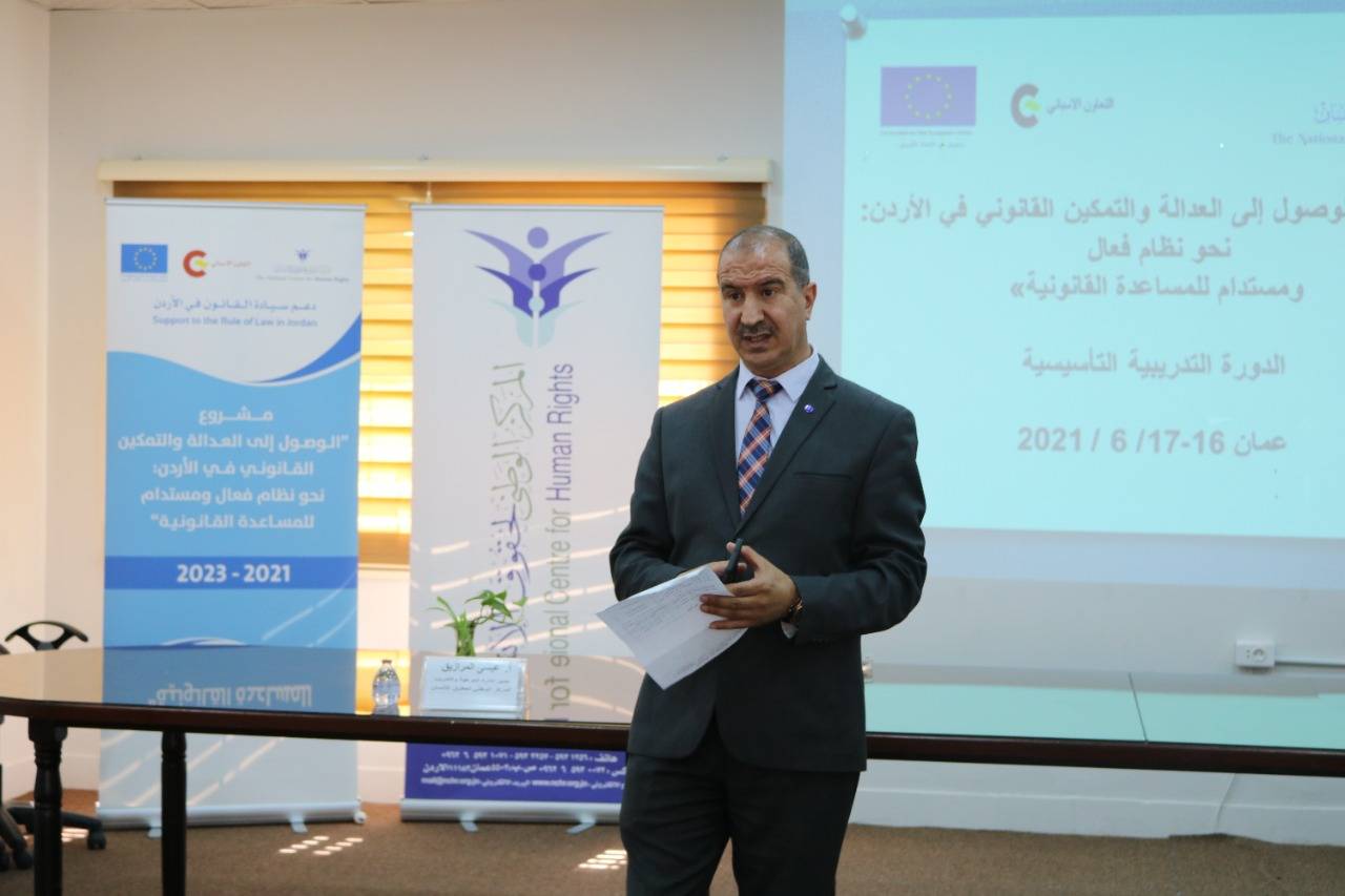 الوطني لحقوق الإنسان يعقد دورة تدريبية في محافظة إربد