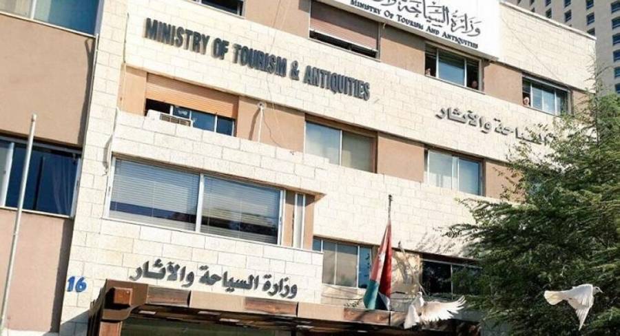 السياحة: الكشف على 341 منشأة واغلاق واحدة