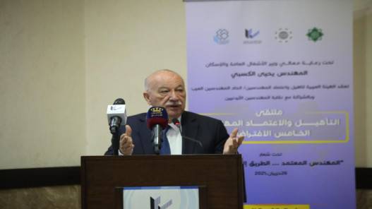 افتتاح ملتقى التأهيل والاعتماد المهني الخامس الافتراضي