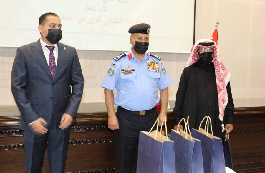 مديرية الأمن العام تحتفل باليوم العالمي لمكافحة المخدرات