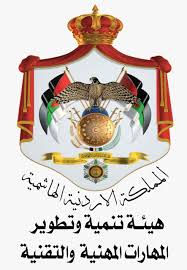 تنمية المهارات تنظم ورشة عمل لتطبيق الاطار الوطني للمؤهلات لقطاع التعليم و التدريب المهني والتقني