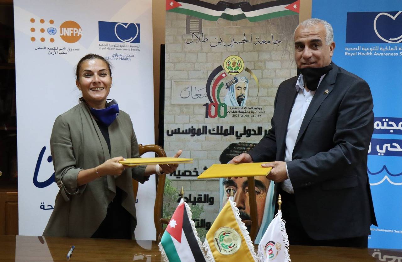 اتفاقية تعاون بين جامعة الحسين بن طلال والجمعية الملكية للتوعية الصحية 