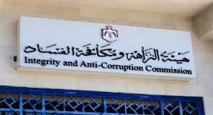 توقيف شخص زوّر كمبيالة للاستيلاء على أرصدة مالية لمتوفٍ