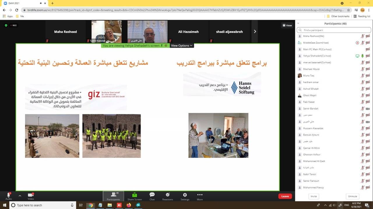 الملكية لحماية الطبيعة تقر التقرير المالي والإداري للعام الماضي