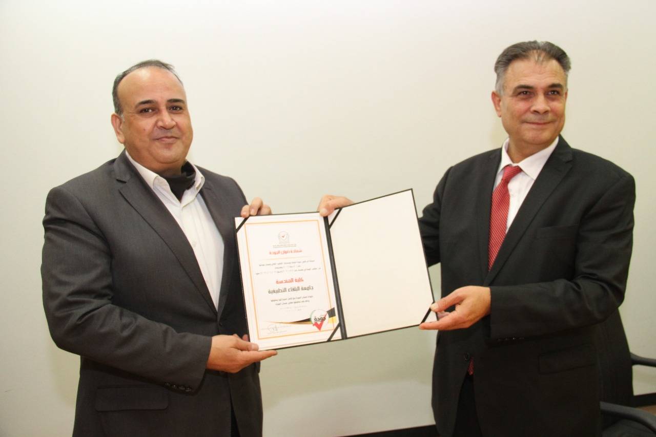الزعبي يهنئ أسرة كلية الهندسة في جامعة البلقاء التطبيقية بحصولها على شهادة ضمان الجودة المحلية 