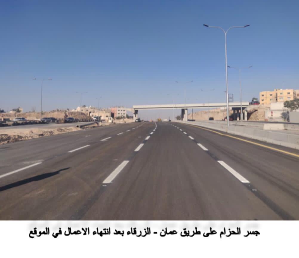 الاشغال تعلن عن تحويلات مرورية ضمن مشروع الباص سريع التردد والانتهاء من أعمال جسر الحزام 