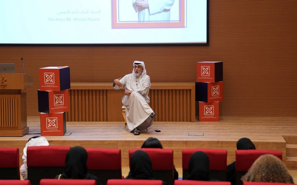 الشارقة لتطویر القدرات تنظم برنامجاً تدریبیاً في فن المسرح