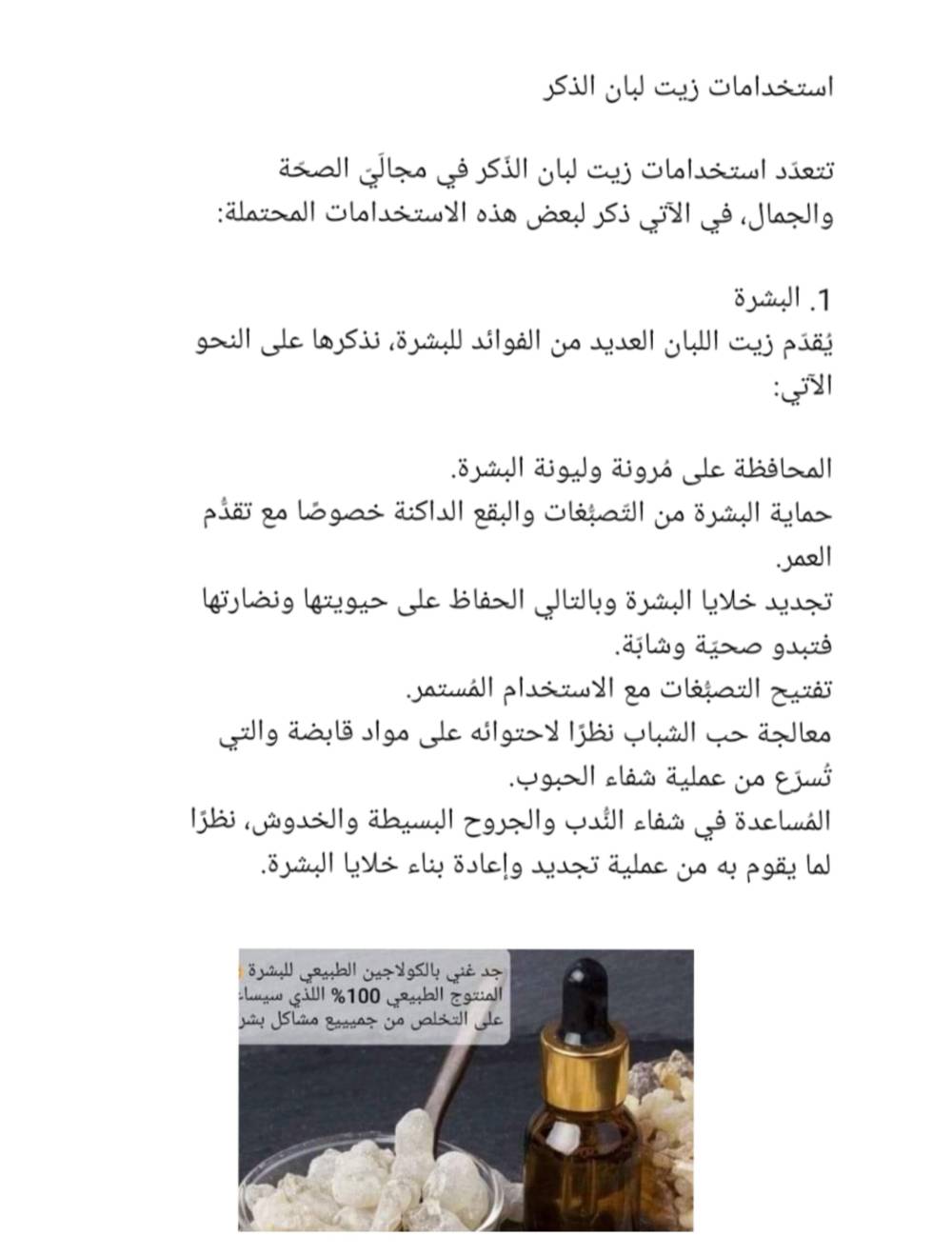 سيدات يلجأن للتسويق الالكتروني لإيجاد مصادر دخل مناسبة 