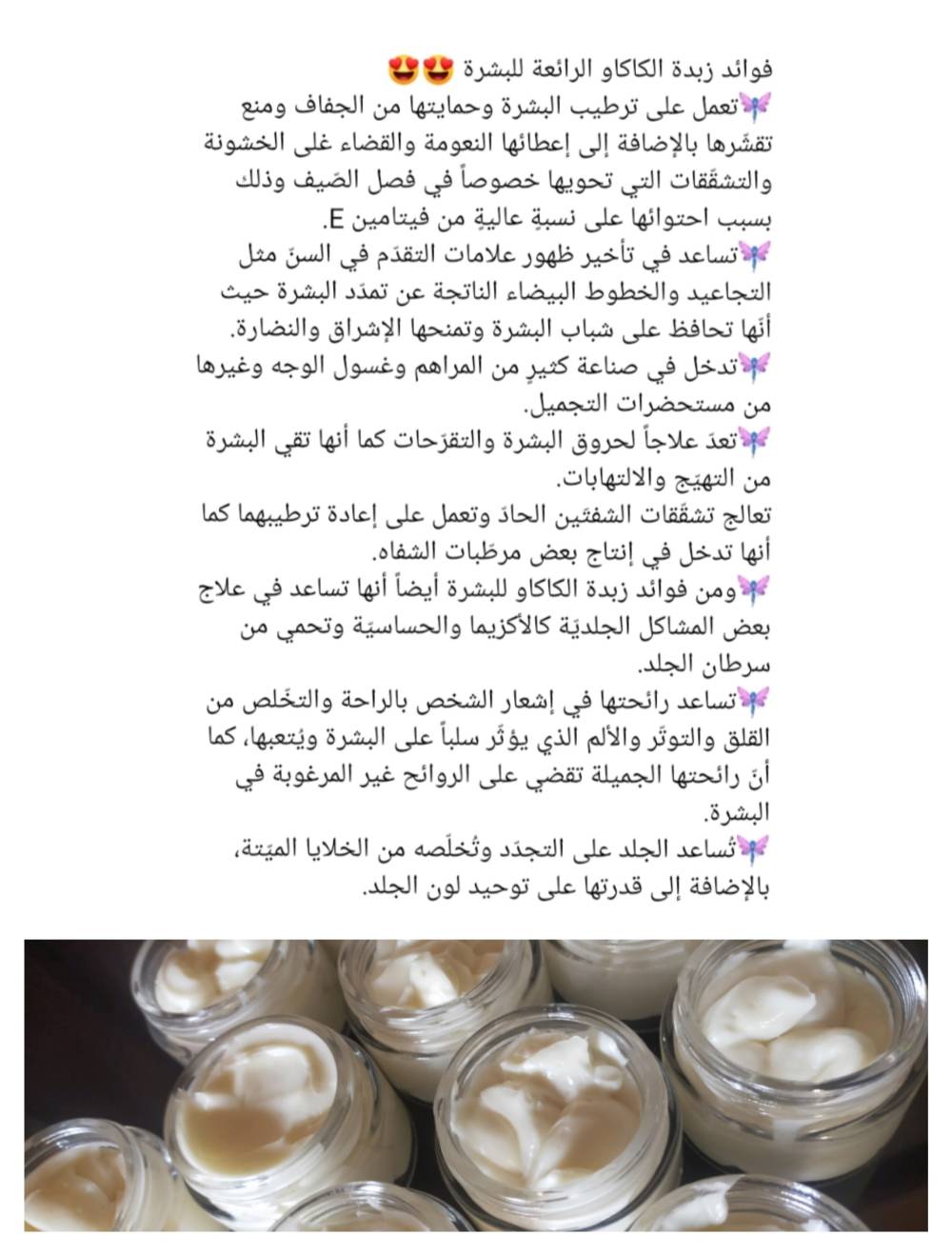سيدات يلجأن للتسويق الالكتروني لإيجاد مصادر دخل مناسبة 