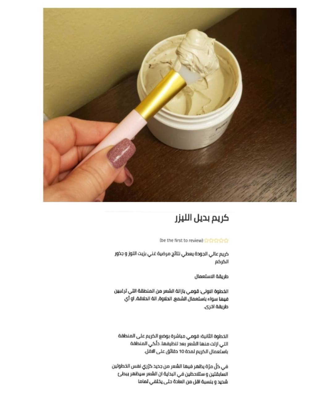 سيدات يلجأن للتسويق الالكتروني لإيجاد مصادر دخل مناسبة 