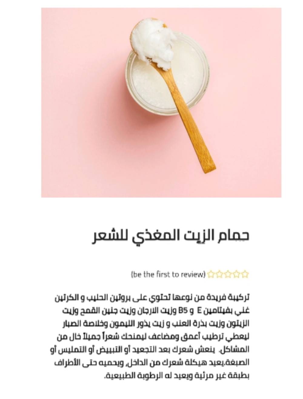 سيدات يلجأن للتسويق الالكتروني لإيجاد مصادر دخل مناسبة 
