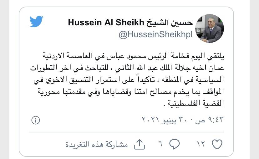 الملك يبحث مع الرئيس الفلسطيني اليوم التطورات السياسية في المنطقة