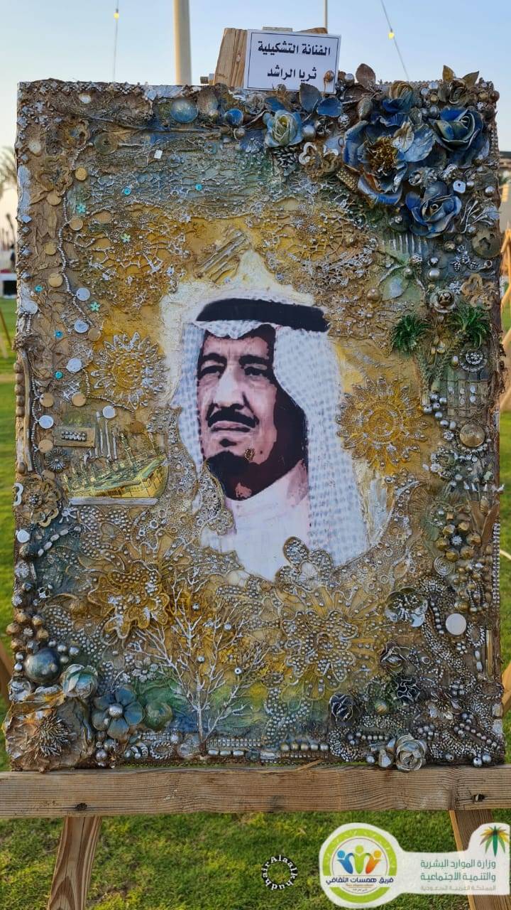 فعالية همسات منبع الإبداع والفنون والتوعية الصحية بمدينة جواثا بالأحساء