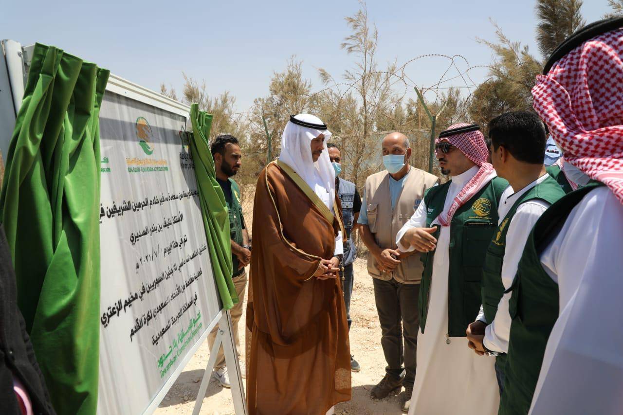 اختتام فعاليات الحملة التطوعية الخامسة لمركز الملك سلمان للإغاثة في مخيم الزعتري للاجئين السوريين 