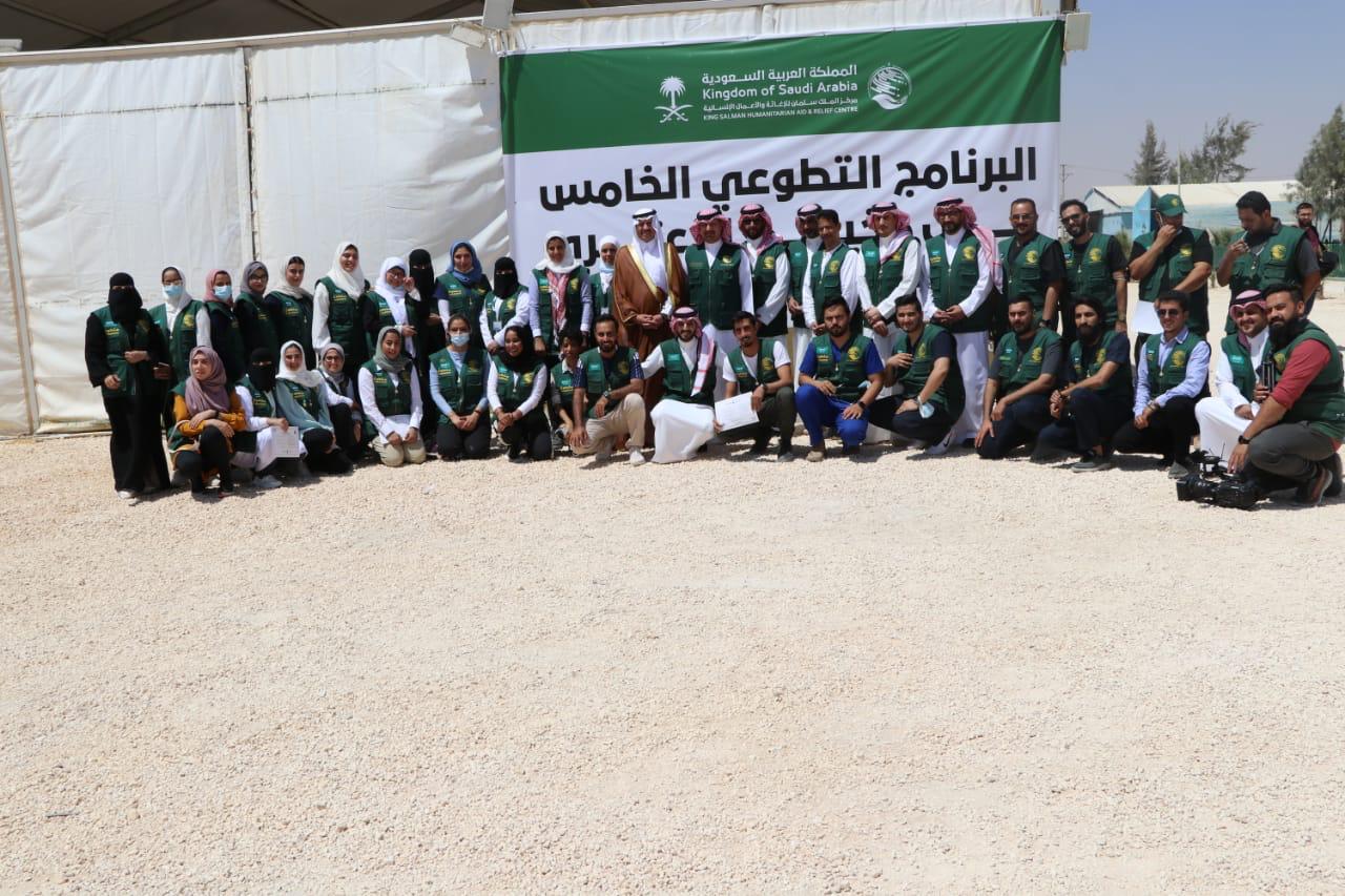 اختتام فعاليات الحملة التطوعية الخامسة لمركز الملك سلمان للإغاثة في مخيم الزعتري للاجئين السوريين 
