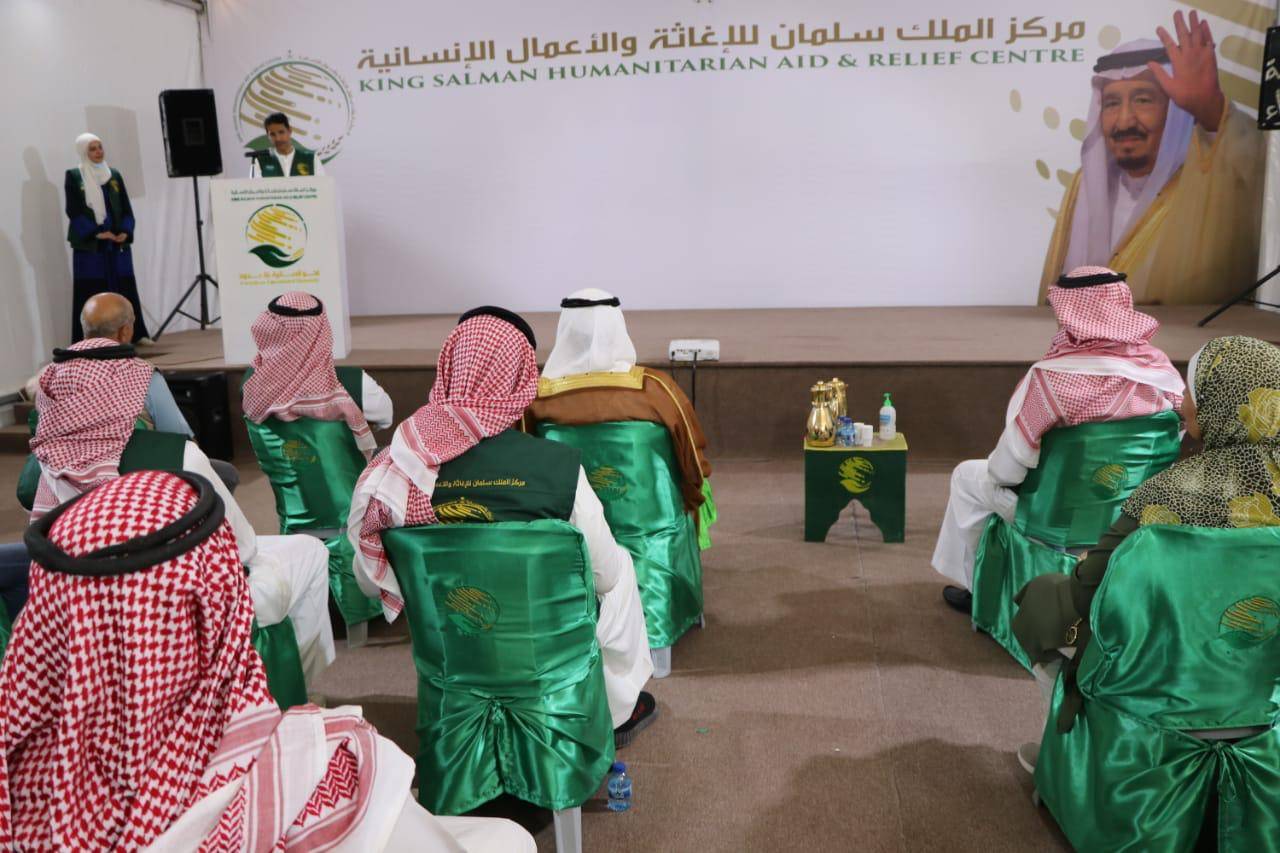 اختتام فعاليات الحملة التطوعية الخامسة لمركز الملك سلمان للإغاثة في مخيم الزعتري للاجئين السوريين 