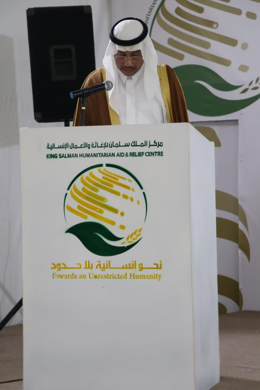 اختتام فعاليات الحملة التطوعية الخامسة لمركز الملك سلمان للإغاثة في مخيم الزعتري للاجئين السوريين 