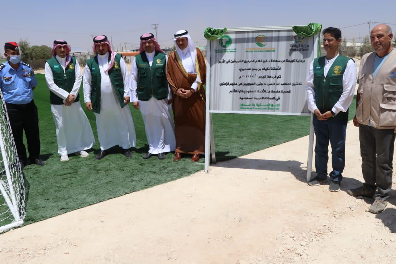 اختتام فعاليات الحملة التطوعية الخامسة لمركز الملك سلمان للإغاثة في مخيم الزعتري للاجئين السوريين 