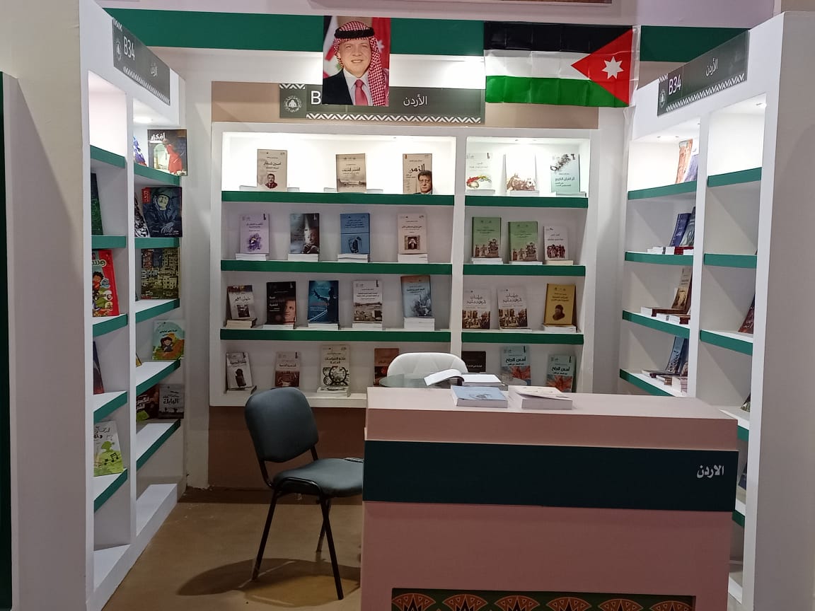 وزارة الثقافة تشارك في معرض القاهرة الدولي للكتاب