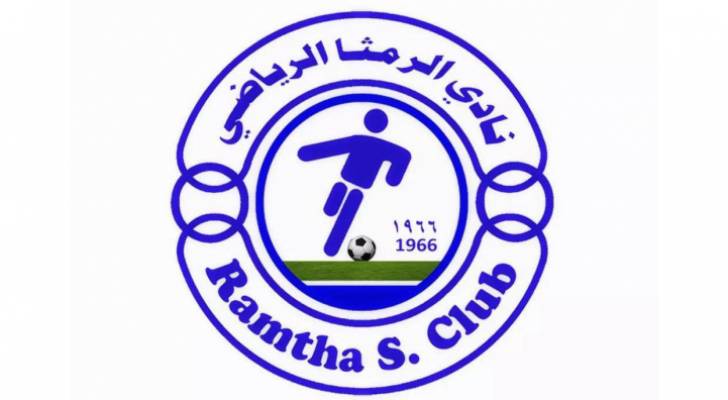 مدرب الرمثا يعود عن الاستقالة ويستأنف قيادة تدريبات الفريق