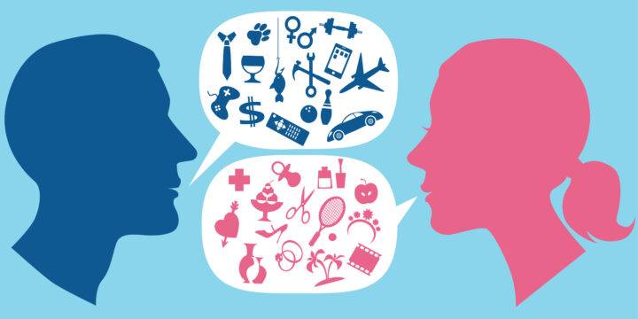 الشقور و مقدمة في العنف المبني على (الجندر)