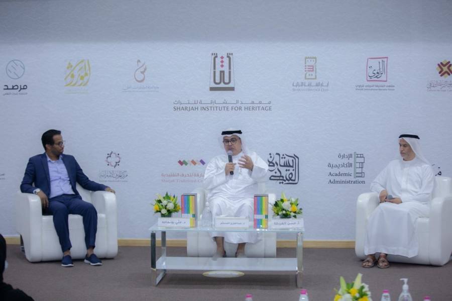 معهد الشارقة للتراث ينظم جلسة تعريفية بكتاب الموسوعة الإماراتية للحرف والمهن والصناعات التقليدية