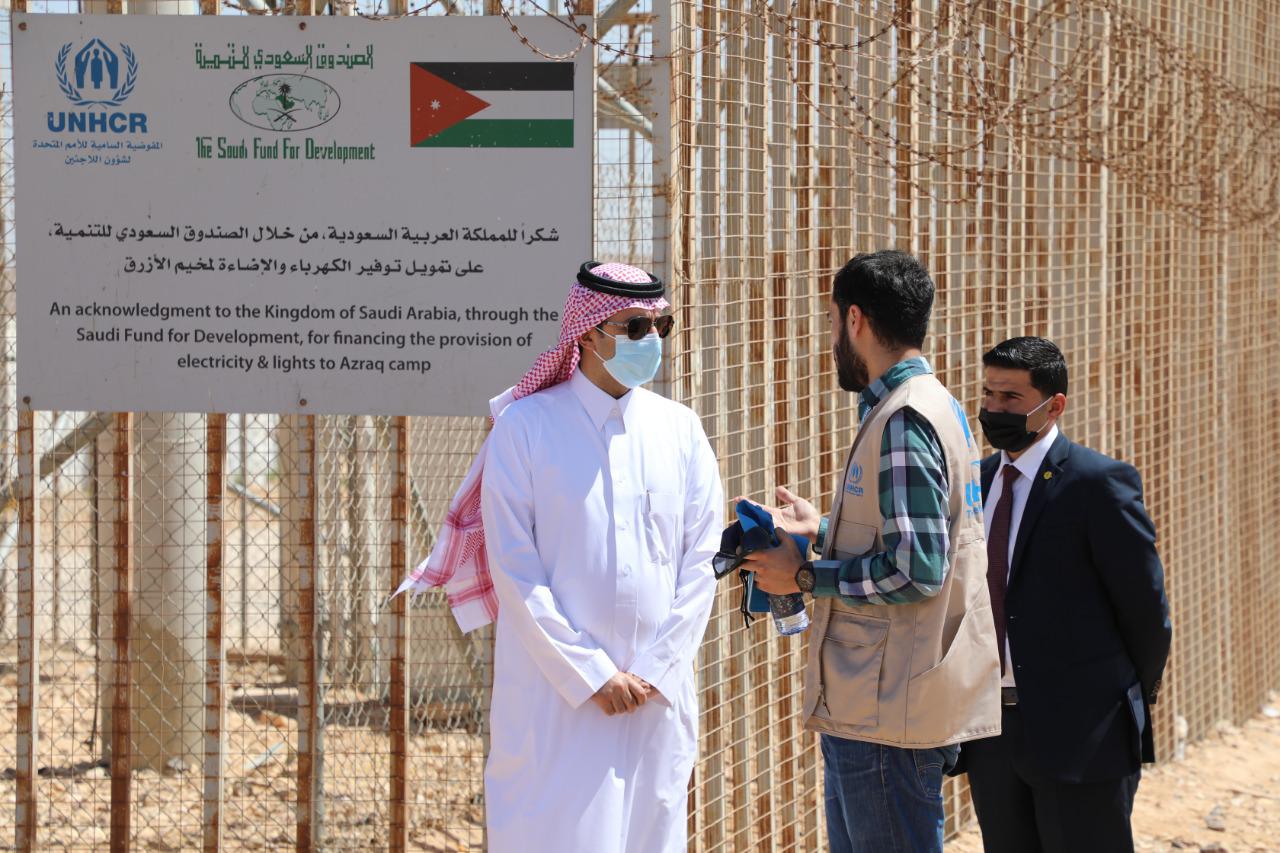 الصندوق السعودي للتنمية والمفوضية السامية لشؤون اللاجئين يدشنان مشروع تطوير شبكة كهرباء مخيم الأزرق للاجئين السوريين في الأردن