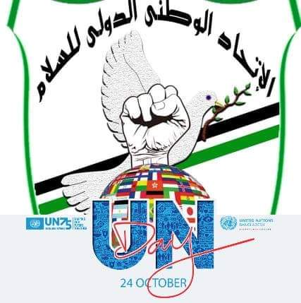 الشقور تكتب : خطاب الكراهية