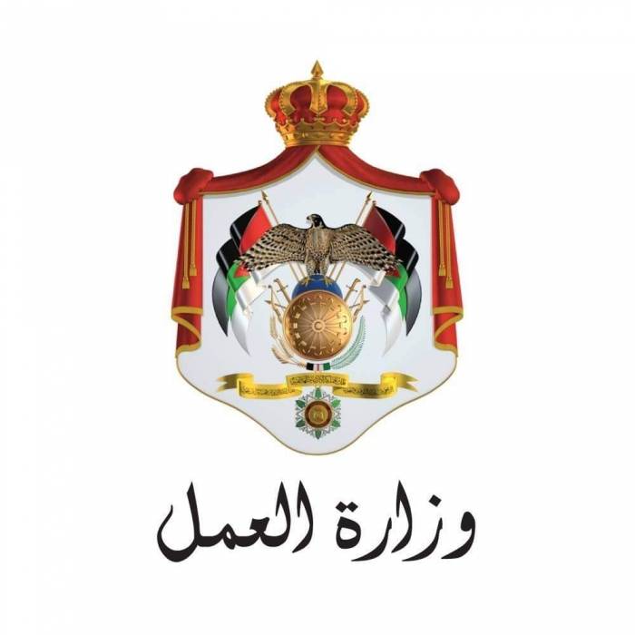 وزارة العمل تدعو أصحاب العمل للاستفادة من دوام مديرياتها ومكاتبها أيام السبت