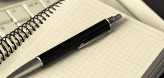 ملاك الكوري تكتب …أصنع سعادتك بنفسك