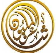 مجلة شاعر المليون حوارات متنوعة وإشادة بعودة النشاط الثقافي في أبو ظبي